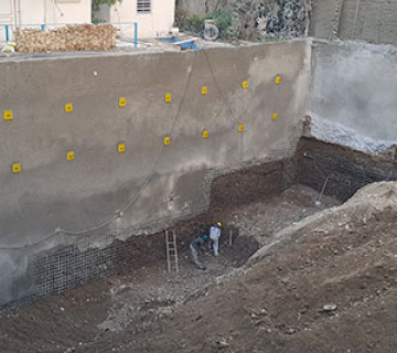 مش و شاتکریت