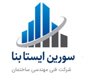 محدودیت های اجرایی سیستم زهکشی